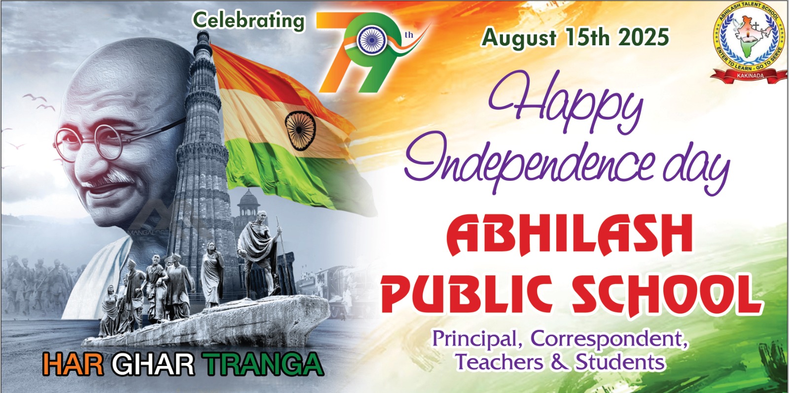 Flag Hoisting