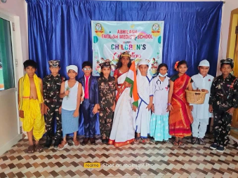Event