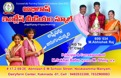 Event